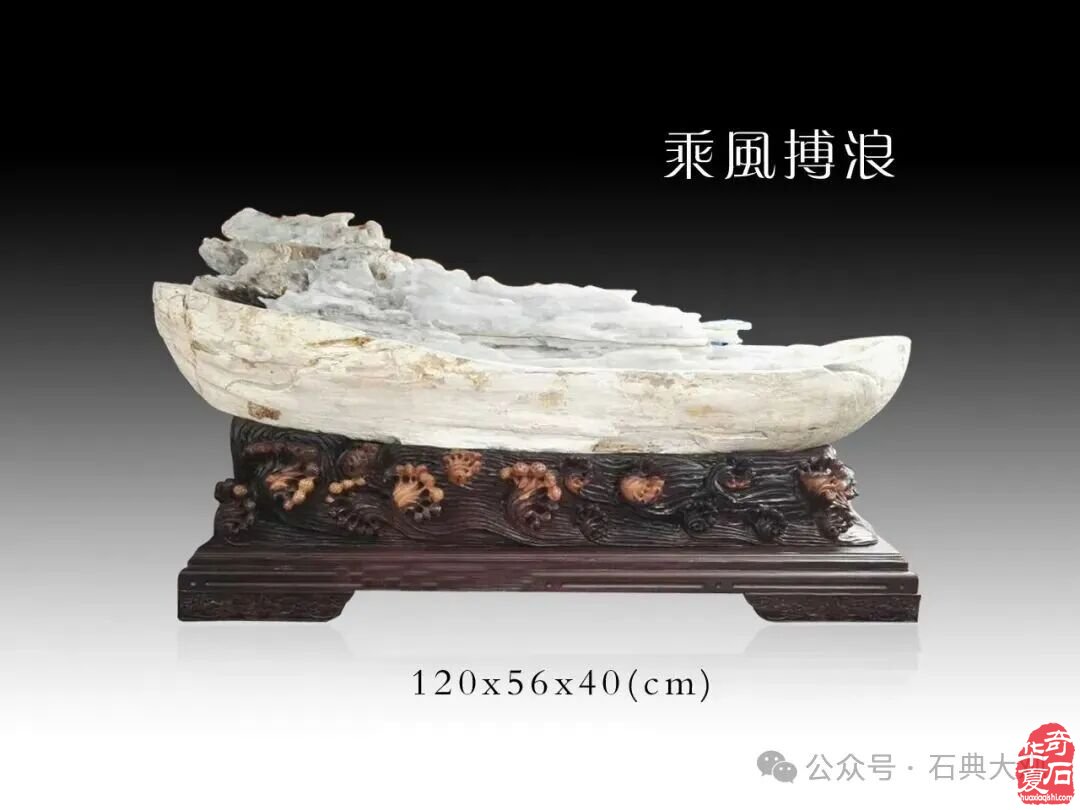 一腔热忱燃石界 半生笃行兴陇石