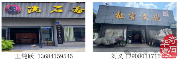 2026金秋石展哪里去：成都天府花城！