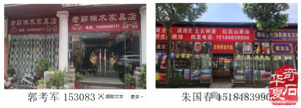 2026金秋石展哪里去：成都天府花城！