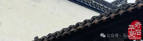 四川·广元·昭化（首届）奇石文化旅游周暨天雕入围作品全国遴选（广元站）