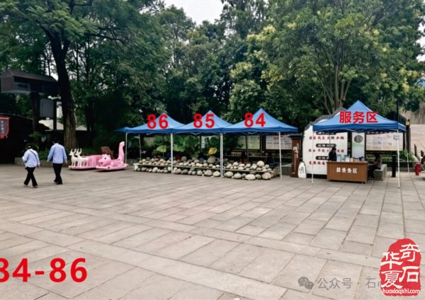 四川·广元·昭化（首届）奇石文化旅游周暨天雕入围作品全国遴选（广元站）