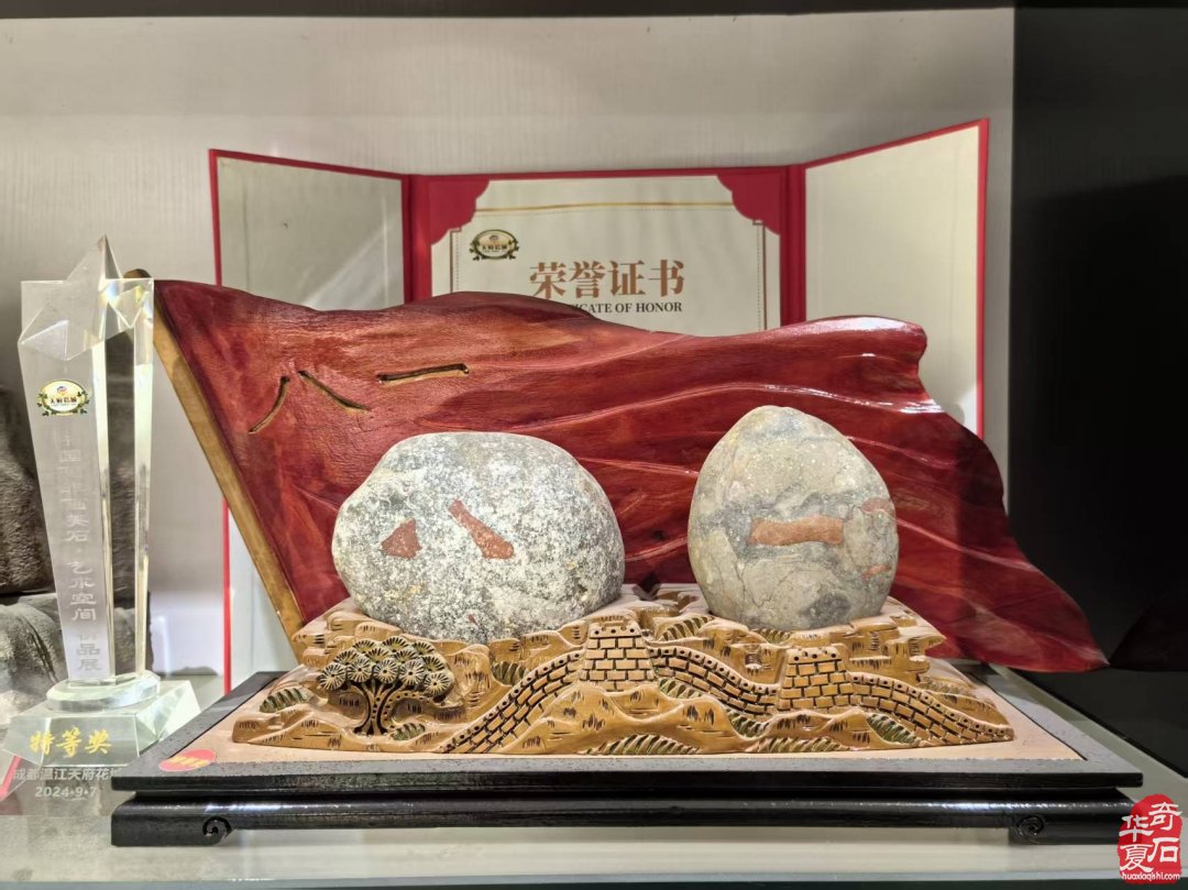 洛阳市赏石协会开展庆八一赏美石活动
