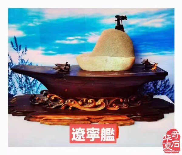 顽石寄军魂 石语颂荣光 —— 孟津长城黄河奇石文化馆馆长以石献礼建军 99 周年