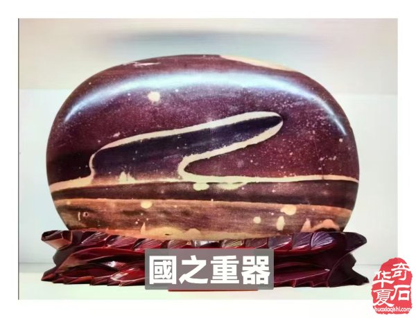 顽石寄军魂 石语颂荣光 —— 孟津长城黄河奇石文化馆馆长以石献礼建军 99 周年