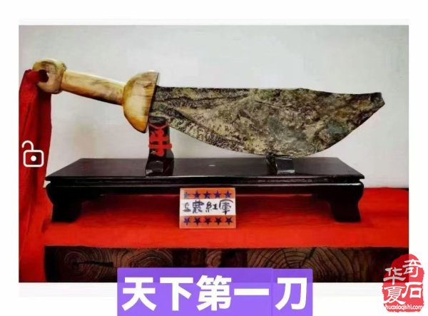 顽石寄军魂 石语颂荣光 —— 孟津长城黄河奇石文化馆馆长以石献礼建军 99 周年