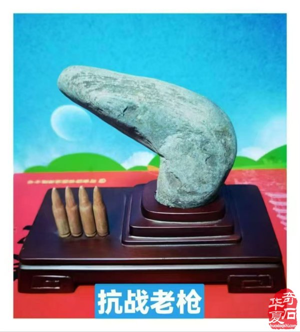 顽石寄军魂 石语颂荣光 —— 孟津长城黄河奇石文化馆馆长以石献礼建军 99 周年