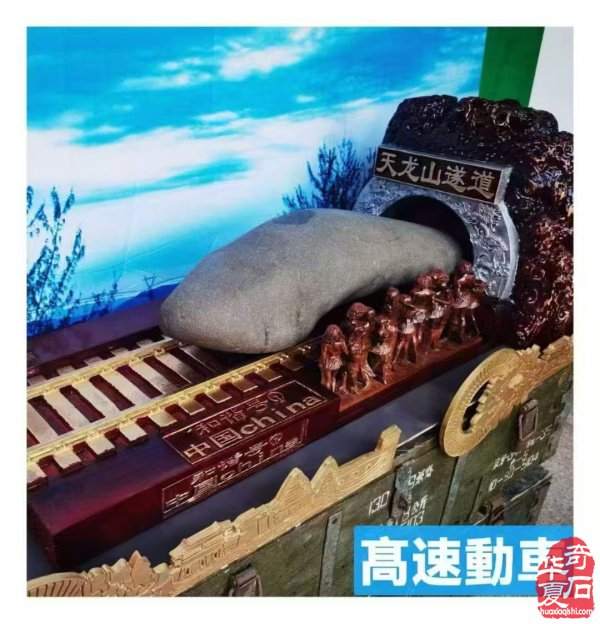 顽石寄军魂 石语颂荣光 —— 孟津长城黄河奇石文化馆馆长以石献礼建军 99 周年