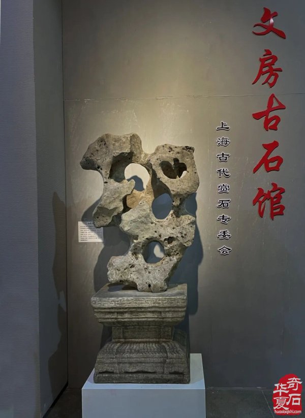赏石界的精彩不是你想象的那样