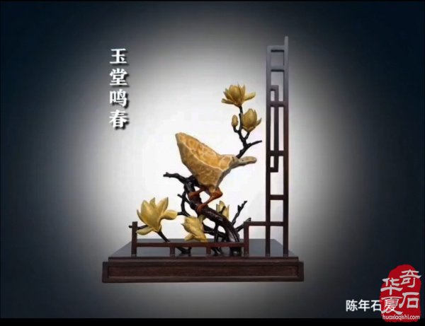 赏石界的精彩不是你想象的那样