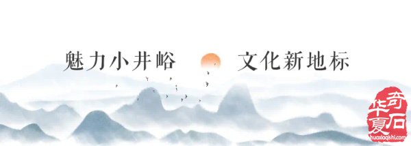 太原小井峪秋季宝玉石交易会招商火热开启