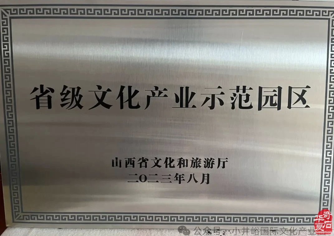 太原小井峪秋季宝玉石交易会招商火热开启