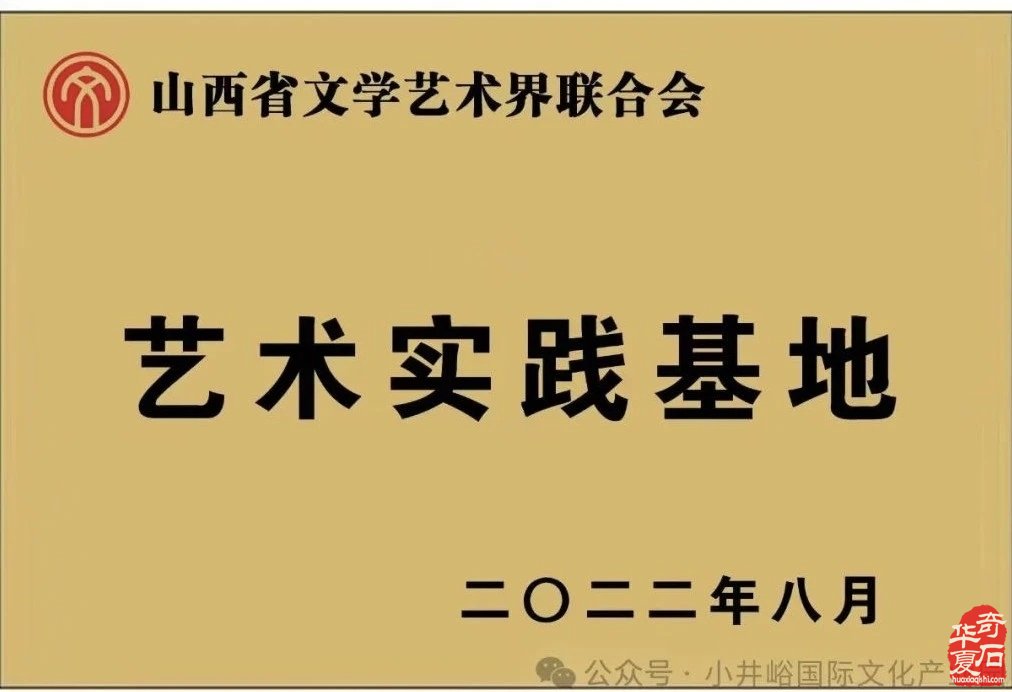 太原小井峪秋季宝玉石交易会招商火热开启