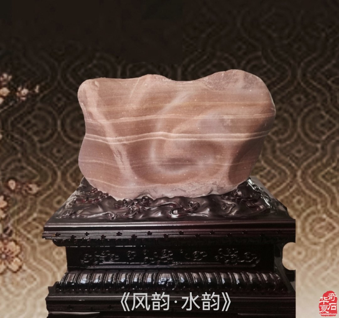 欣赏古朴厚重的黄河美石