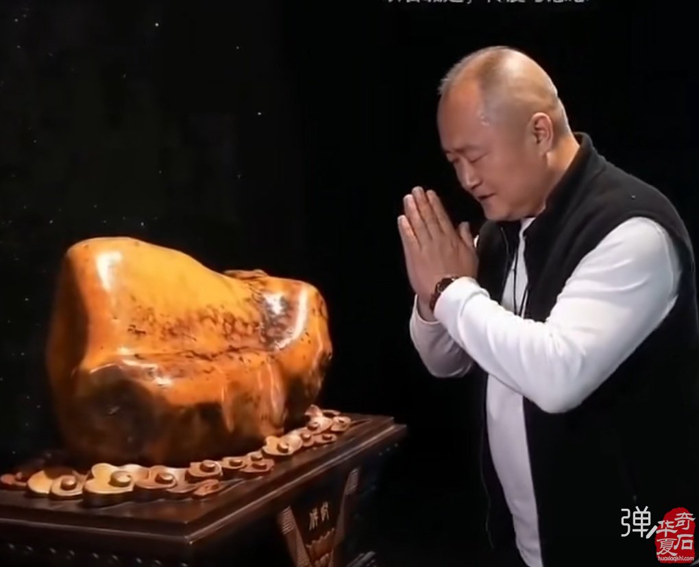 奇石《佛脚》赏析 图