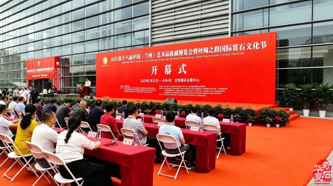 2026兰州丝路赏石文化节室外展销会——9大硬核优势揭秘,黄金展位火爆预订中!