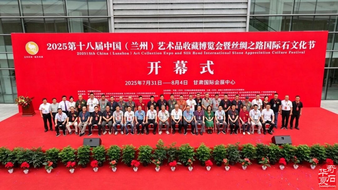 2026兰州丝路赏石文化节室外展销会——9大硬核优势揭秘,黄金展位火爆预订中!