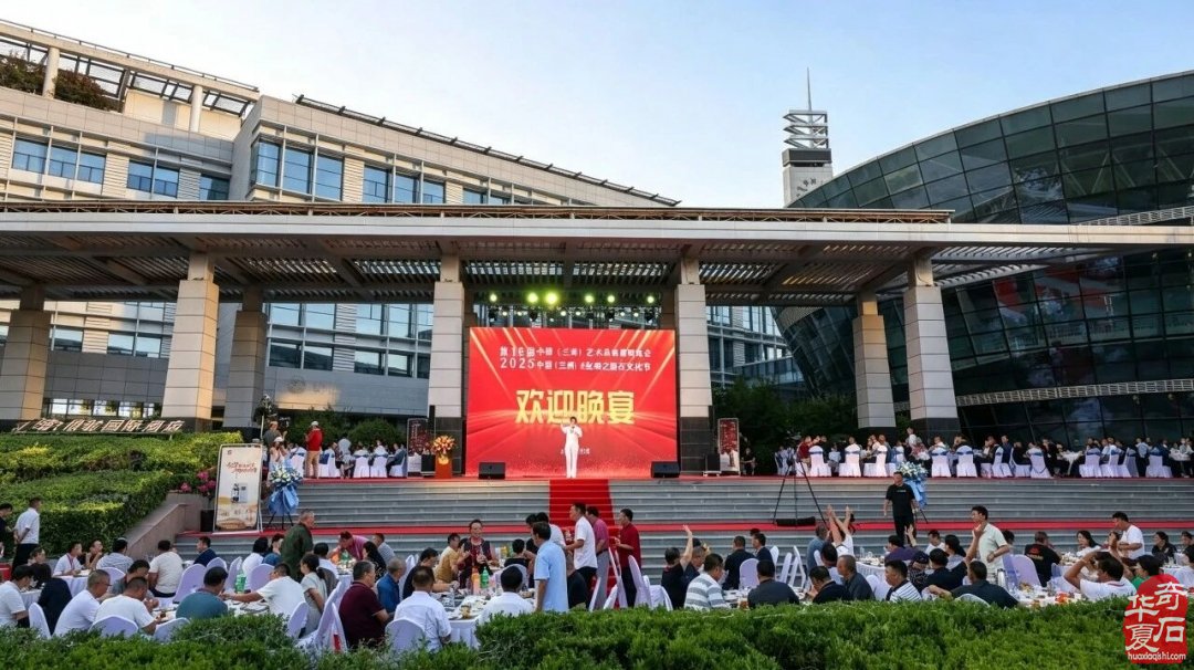 2026兰州丝路赏石文化节室外展销会——9大硬核优势揭秘,黄金展位火爆预订中!