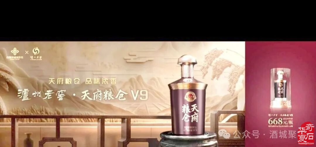 2026第二届泸州石文化博览会暨泸州老窖“天府粮仓杯”精品石邀请展