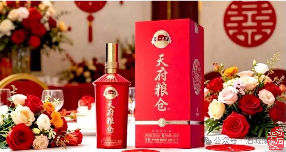 2026第二届泸州石文化博览会暨泸州老窖“天府粮仓杯”精品石邀请展