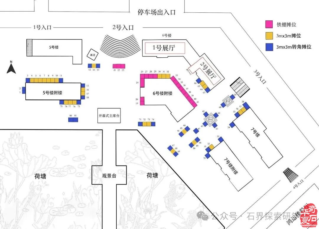 2026第二届泸州石文化博览会暨泸州老窖“天府粮仓杯”精品石邀请展