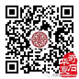 太原秋日最大奇石盛宴!小井峪宝玉石精品展重磅来袭