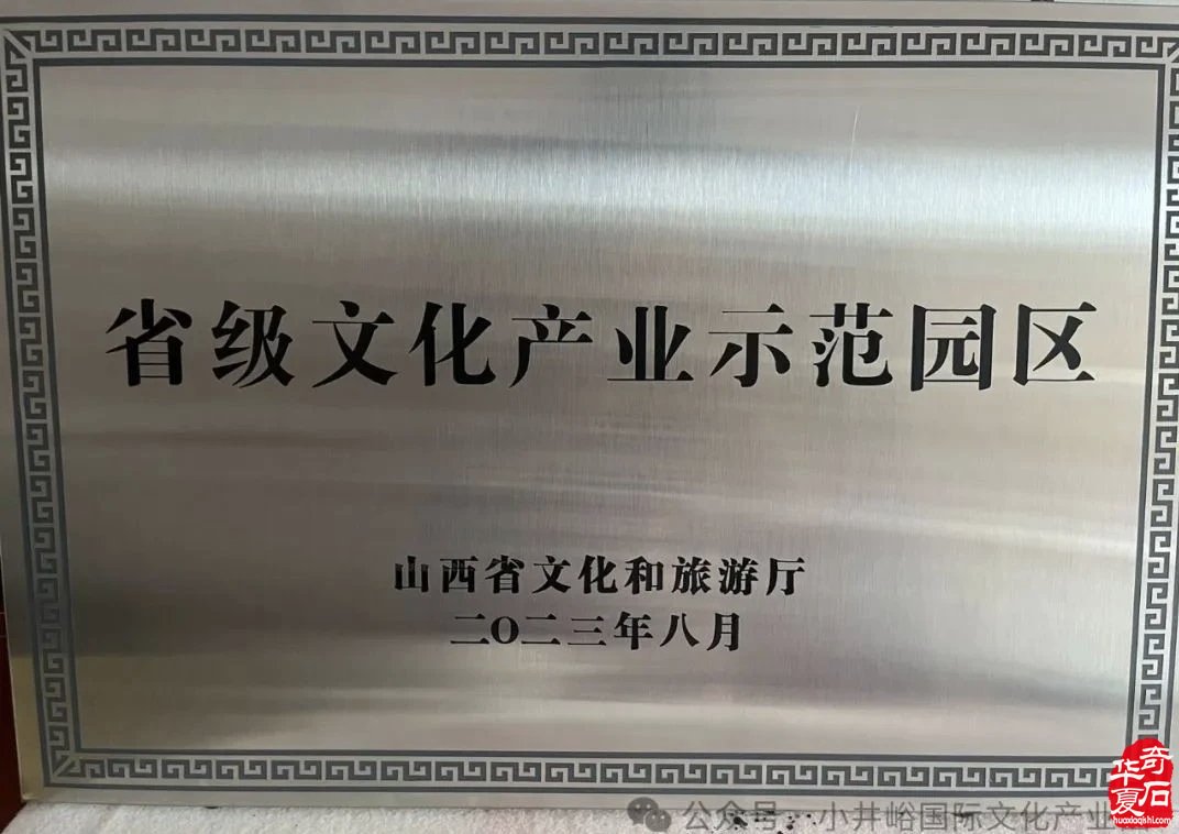 太原秋日最大奇石盛宴!小井峪宝玉石精品展重磅来袭