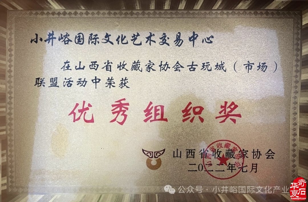 太原秋日最大奇石盛宴!小井峪宝玉石精品展重磅来袭
