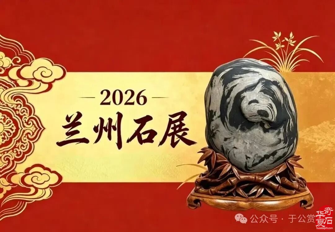 去兰州看黄河吃美食逛石博会