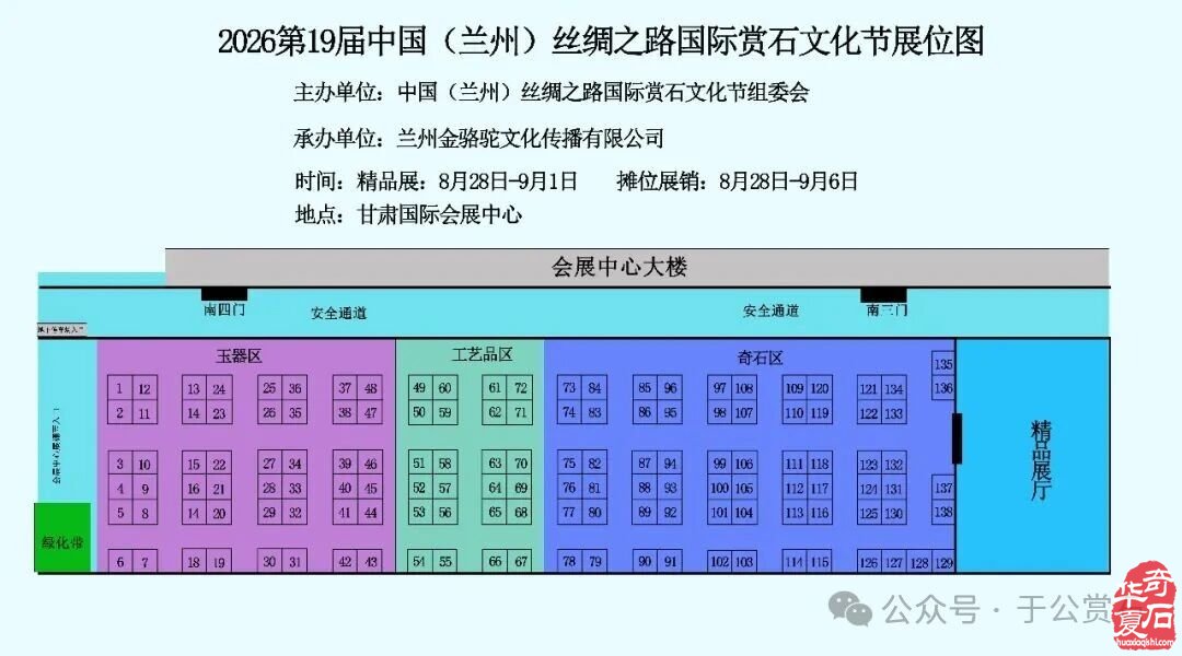 去兰州看黄河吃美食逛石博会