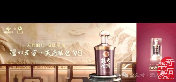 泸州石博会暨泸州老窖“天府粮仓杯”精品石重磅邀请