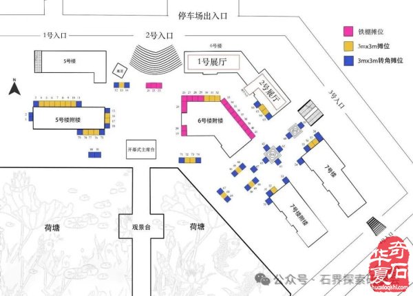 泸州石博会暨泸州老窖“天府粮仓杯”精品石重磅邀请