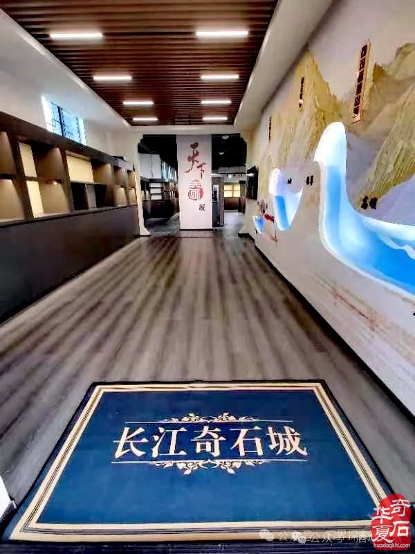 泸州石博会暨泸州老窖“天府粮仓杯”精品石重磅邀请