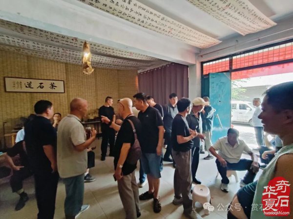 鹤壁石协开展活动喜迎全国“8·30赏石日”
