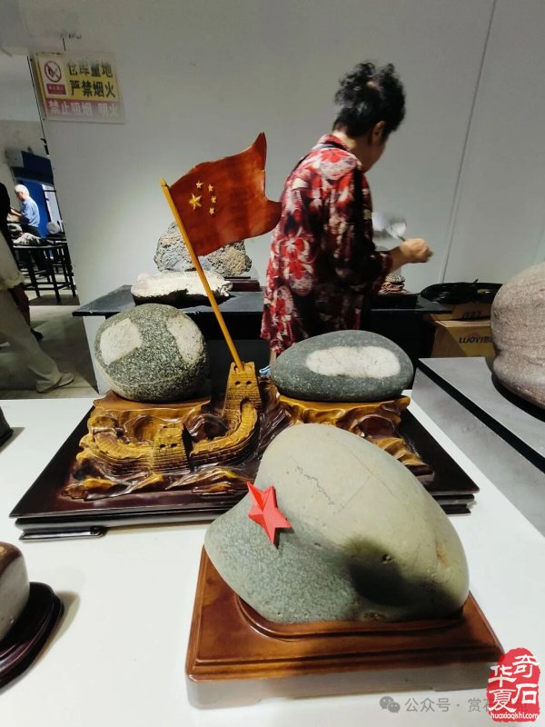 鹤壁石协开展活动喜迎全国“8·30赏石日”