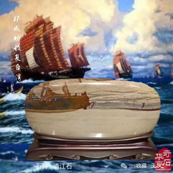 鹤壁石协开展活动喜迎全国“8·30赏石日”