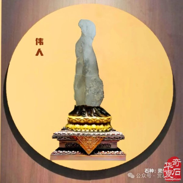 鹤壁石协开展活动喜迎全国“8·30赏石日”