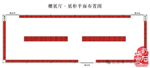 10月10日全国十大品牌展会咸阳即将启幕