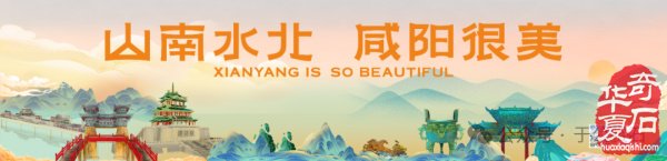 10月10日全国十大品牌展会咸阳即将启幕