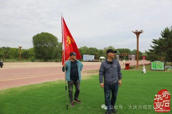 大庆市观赏石协会夏日活动丰富多彩