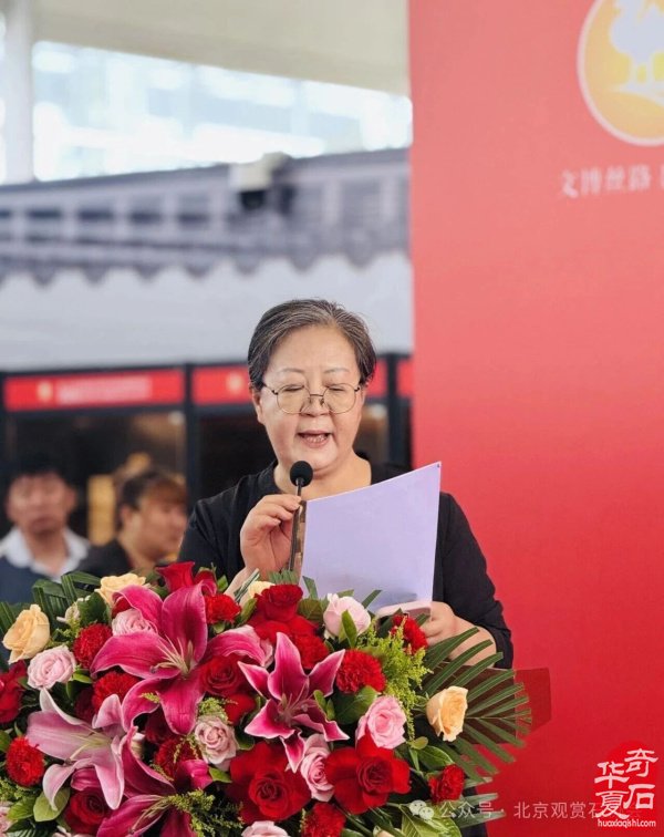 2026中国(兰州)丝绸之路国际赏石文化节盛大开幕