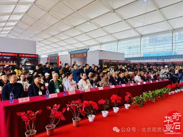 2026中国(兰州)丝绸之路国际赏石文化节盛大开幕