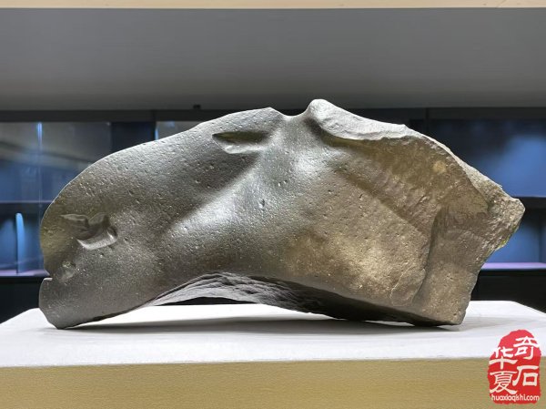 国际审美视域下当代赏石审美体系建构研究 纪念中国观赏石协会第十五个赏石日