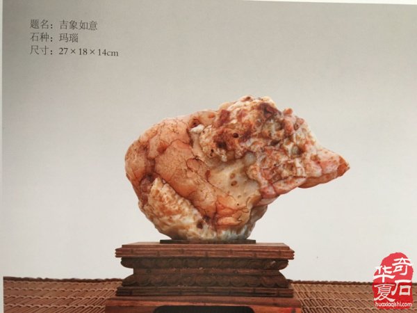 组建一所中国赏石大学的重要性研究