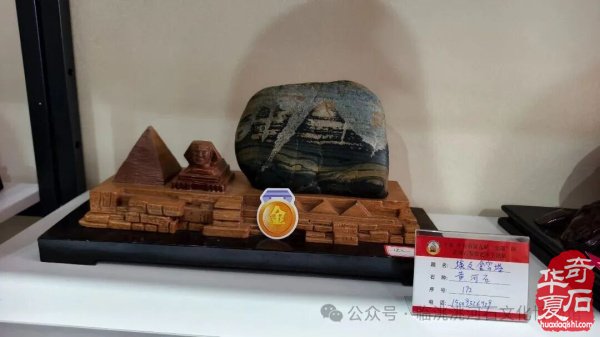 热烈祝贺2026中卫市第九届黄河石鉴赏艺术主题展盛大开幕!