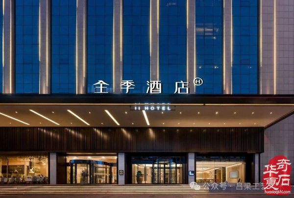 到山西吕梁参加首届“泰化杯”淘美石观美景品美食