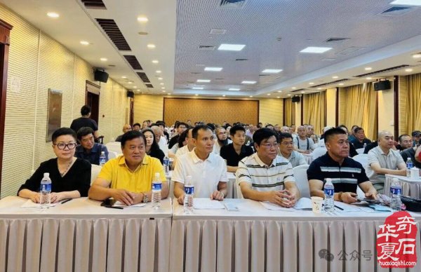 热烈祝贺何企珩当选北京观赏石协会新一届会长