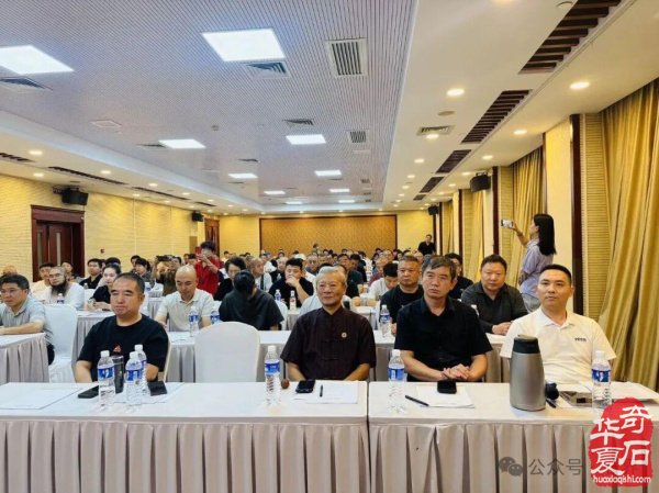 热烈祝贺何企珩当选北京观赏石协会新一届会长