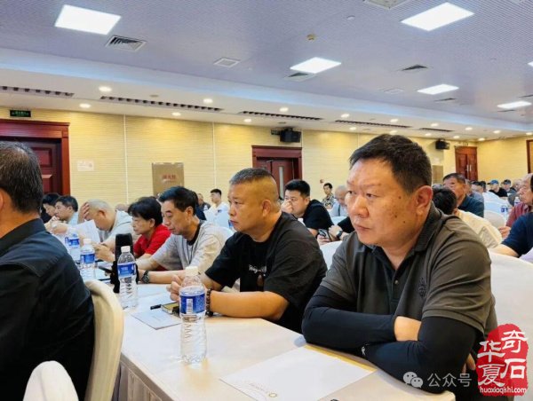 热烈祝贺何企珩当选北京观赏石协会新一届会长