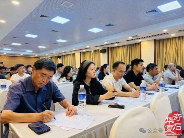 热烈祝贺何企珩当选北京观赏石协会新一届会长