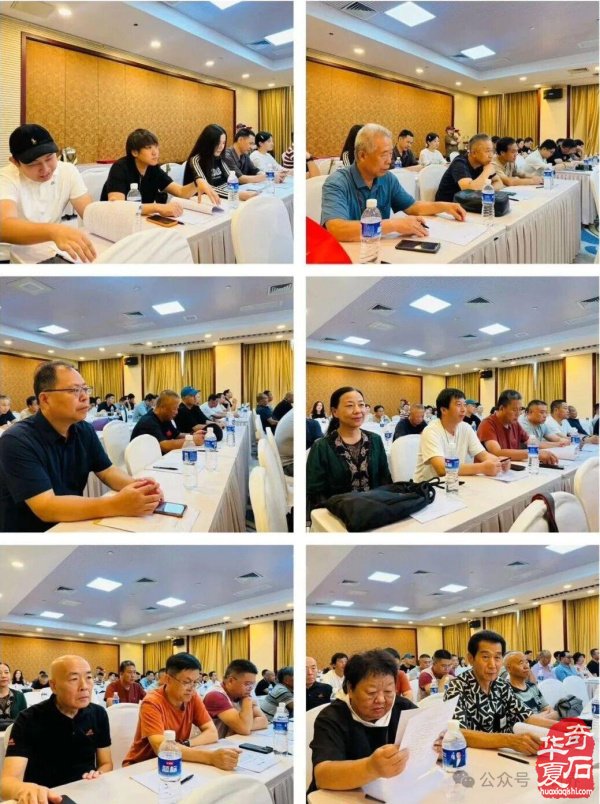 热烈祝贺何企珩当选北京观赏石协会新一届会长